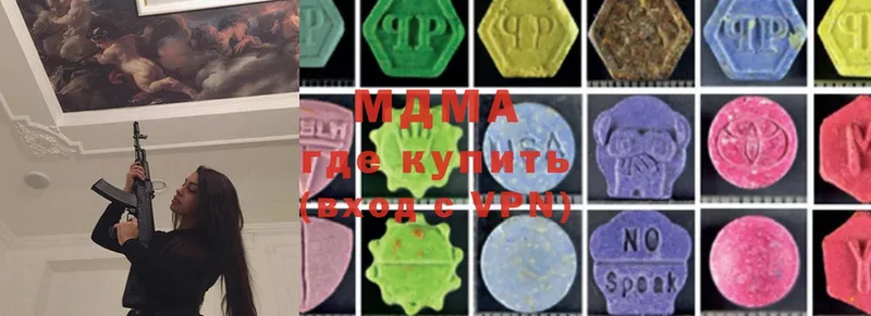 закладки  Киржач  MDMA VHQ 